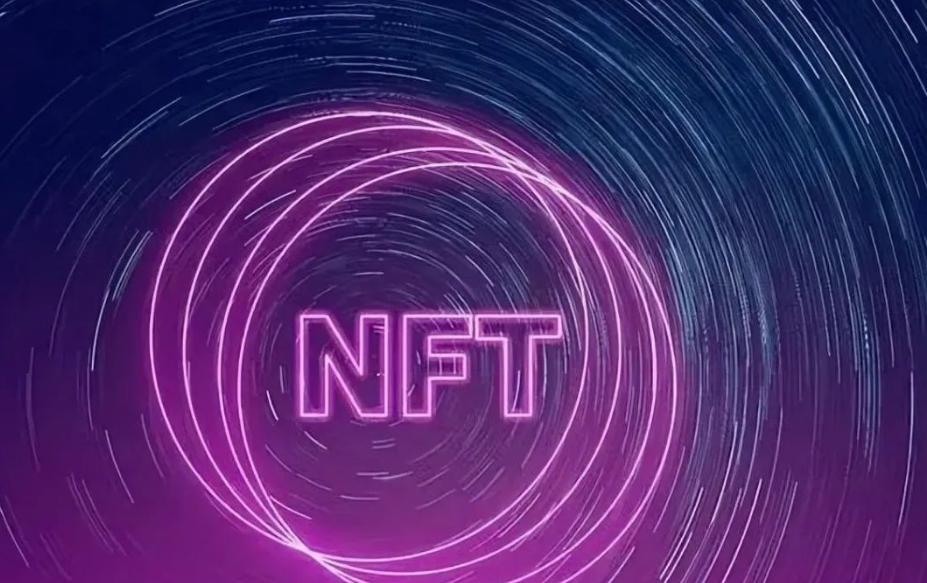 Ԫ NFT Ļc(din)ʲôDƬ