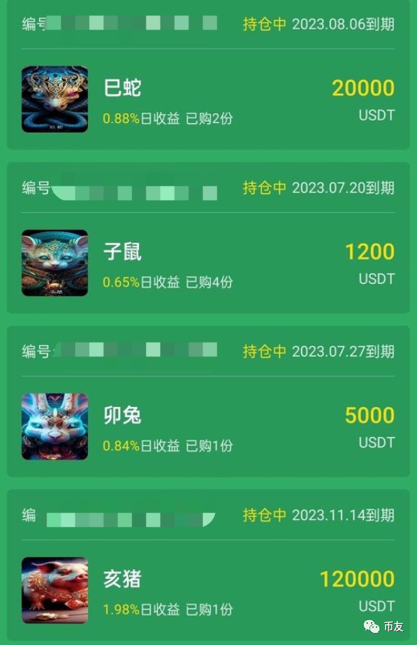 NFTƷN(xio)۳3500|AӢ(hu)صױP(pn) DƬ