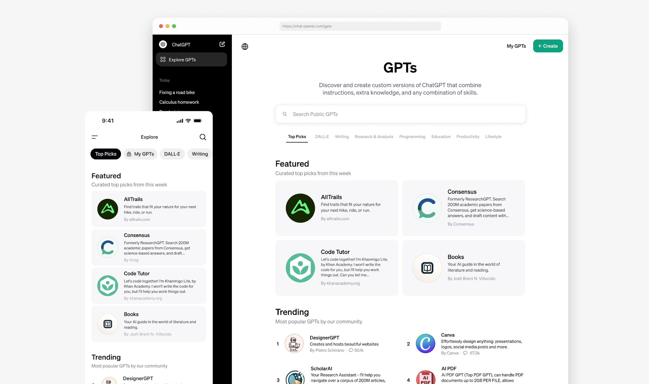 ChatGPT更新：ChatGP推出GPT應用商店圖片