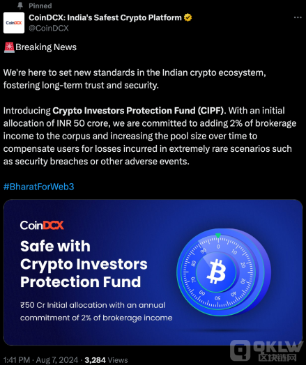 印度交易所CoinDCX推出600萬美元投資者保護基金 圖片
