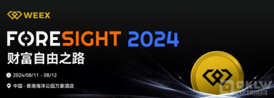 Spartan合伙人KelvinKoh：Web3投資正轉(zhuǎn)向多階段 圖片