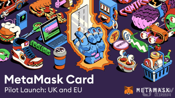MetaMask Card正式推出 支持USDC、USDT和WETH支付圖片