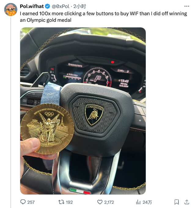 金牌得主還是營銷高手？Pol.wifhat 引發(fā)& 圖片