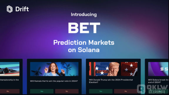 Drift Protocol 推出BET平臺(tái) 引領(lǐng)Solana預(yù)測市 圖片