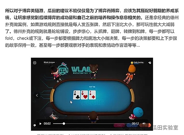 誰(shuí)來(lái)瓜分這千億美元的買賣？再探Blockchain和德 圖片