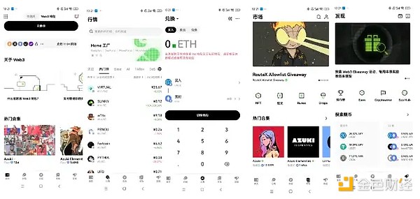 7款主流Web3錢包測評 哪個適合你？圖片