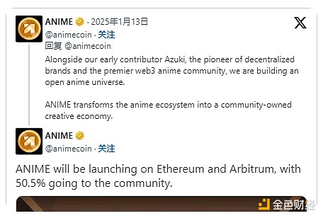 Bankless：Azuki即將發行的ANIMETokens將帶來哪 圖片