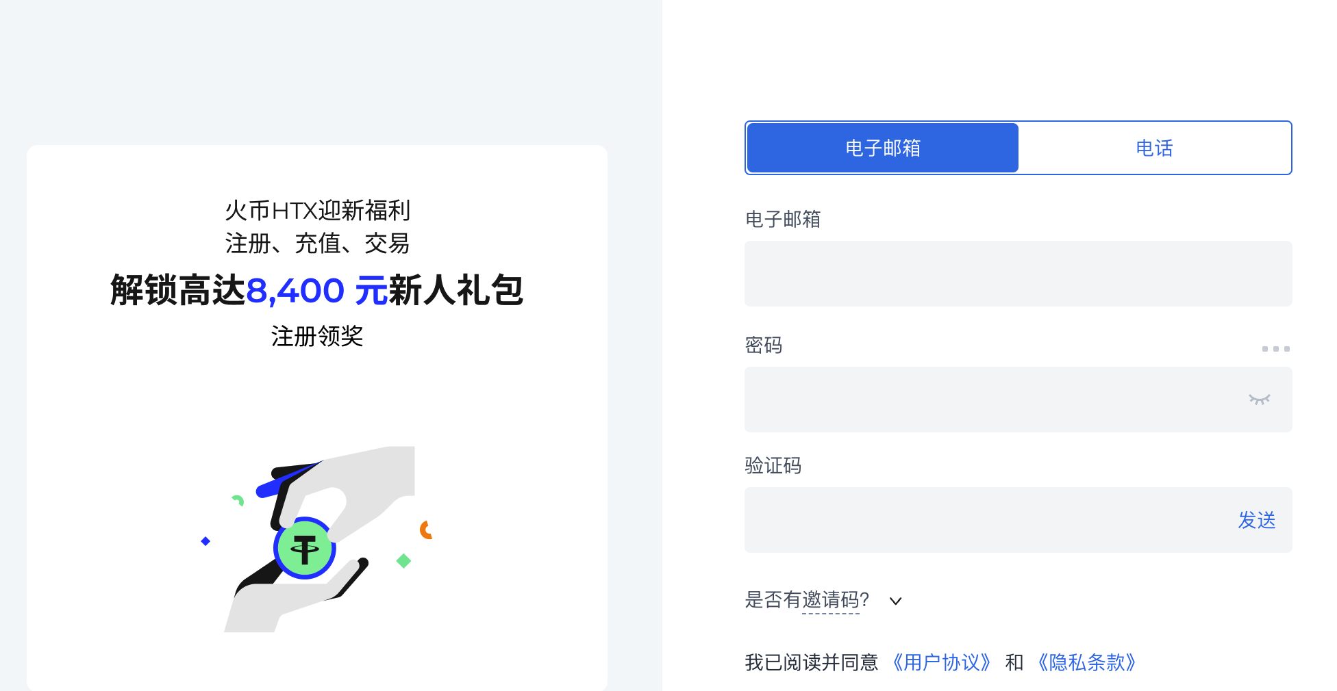 HTX網(wǎng)頁版登錄入口：安全抵達(dá)PC端加密投資核心 圖片