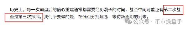 白宮加密峰會即將召開 能否為牛市續命圖片
