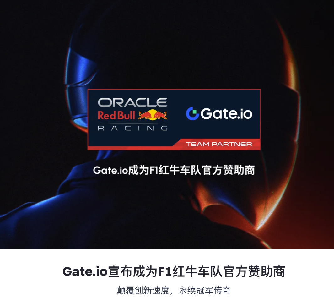 gate.io交易平臺：多元化數字資產與安全風控詳解圖片