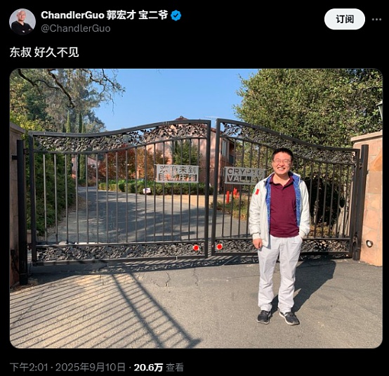 趙東的故事：從“OTC第一人”到鐵獄7年 被迫鎖倉仍成富豪 資訊縮略圖