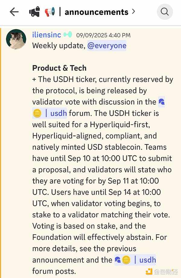 Hyperliquid的穩定幣USDH：控制權爭奪戰 資訊縮略圖