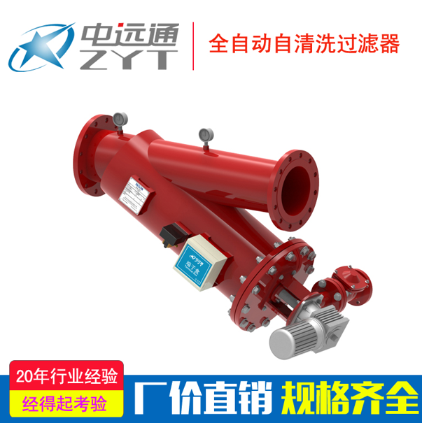 Y型過濾器