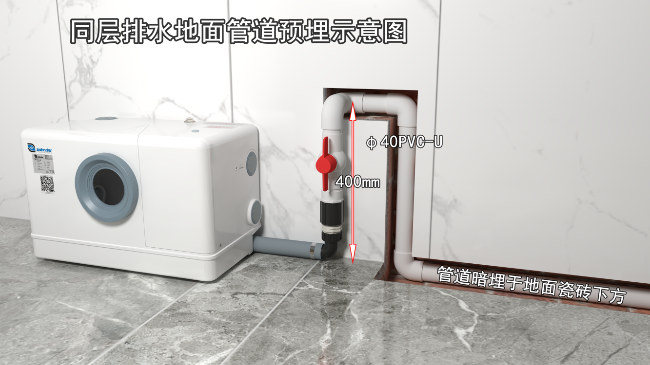 污水提升器