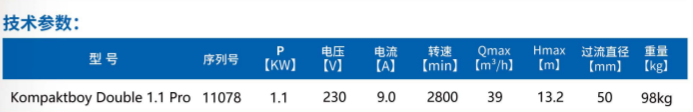QQ瀏覽器截圖20251117103604.png
